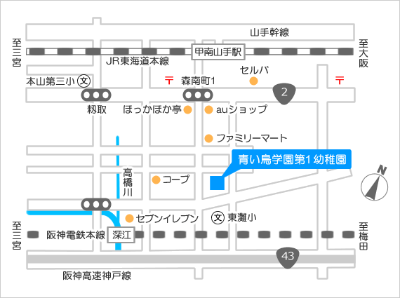 青い鳥学園第一幼稚園