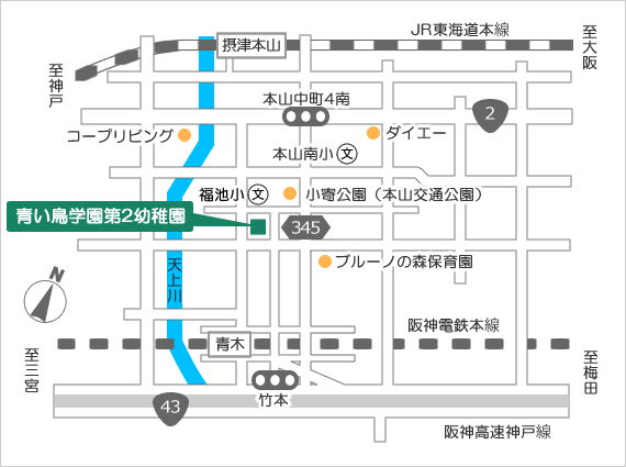 青い鳥学園第２幼稚園